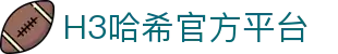 H3哈希-官方频道-H3集团